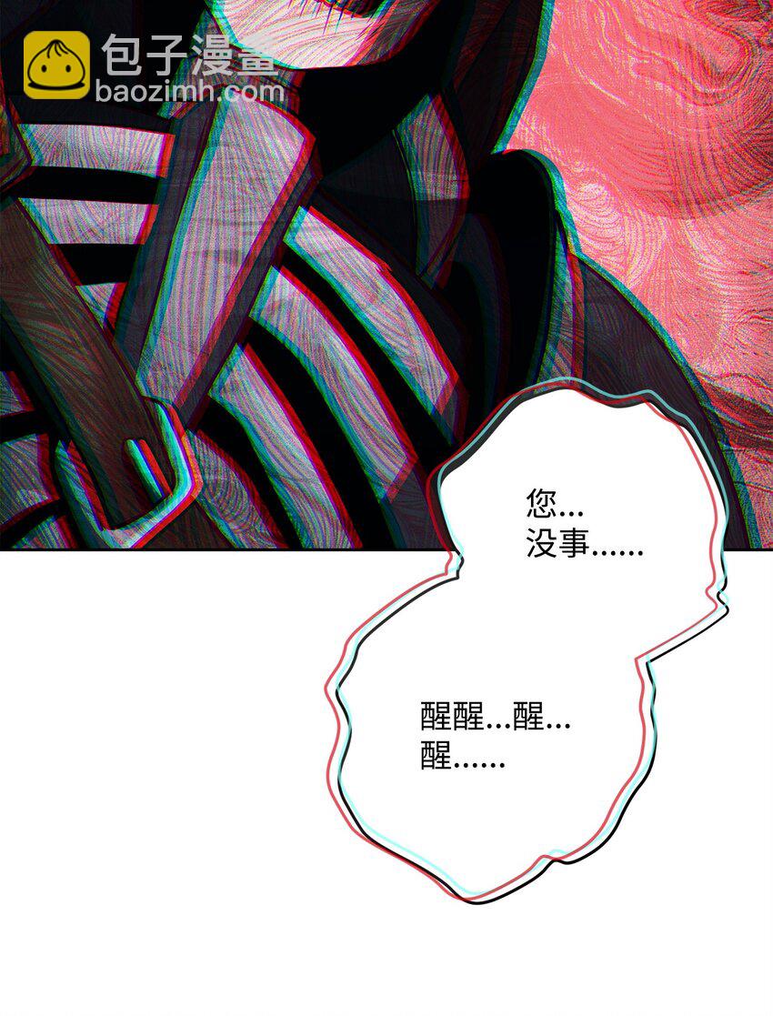 277 研究完善(1/3)-第263话