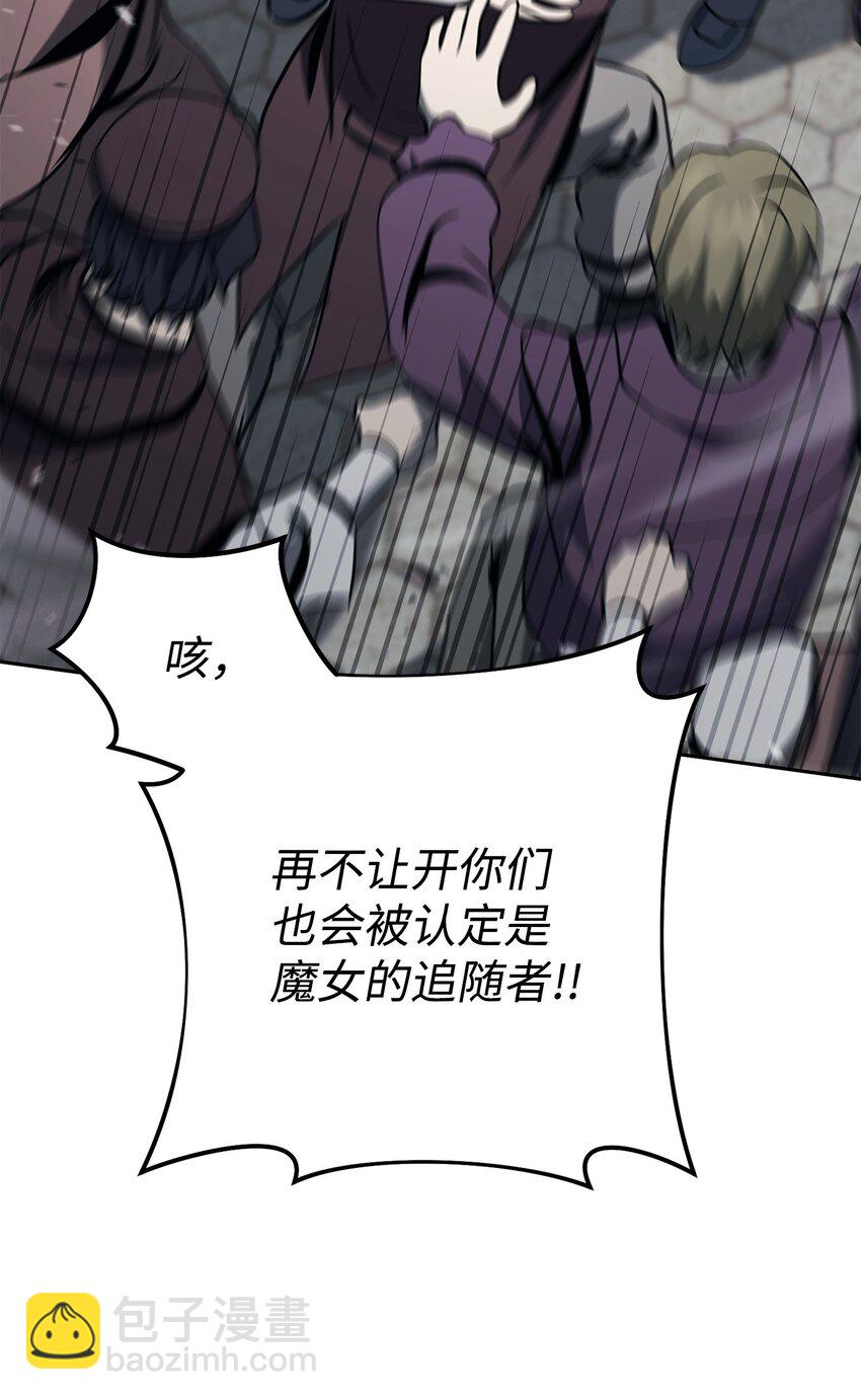 277 研究完善(1/3)-第263话