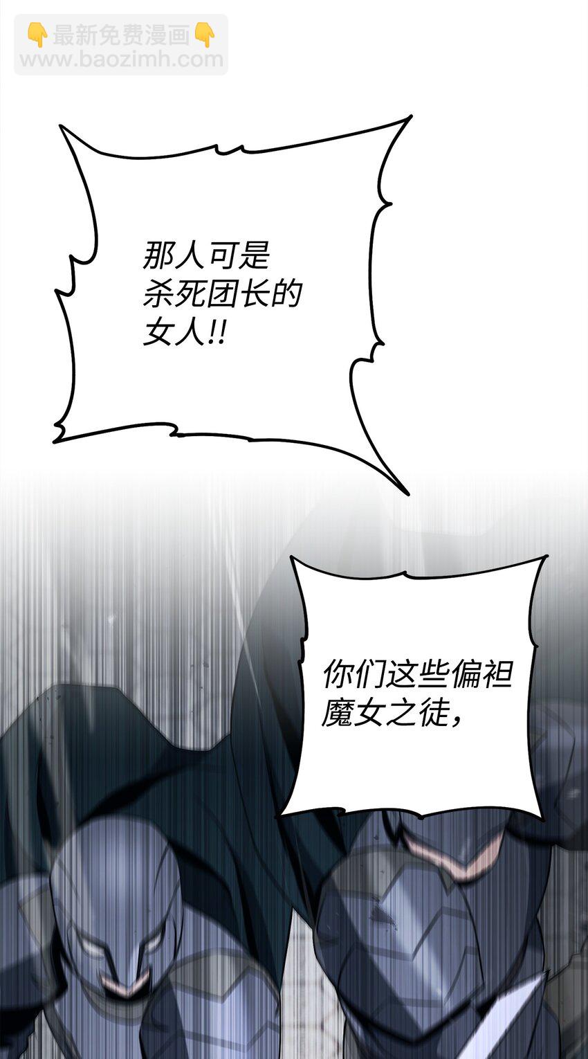277 研究完善(1/3)-第263话