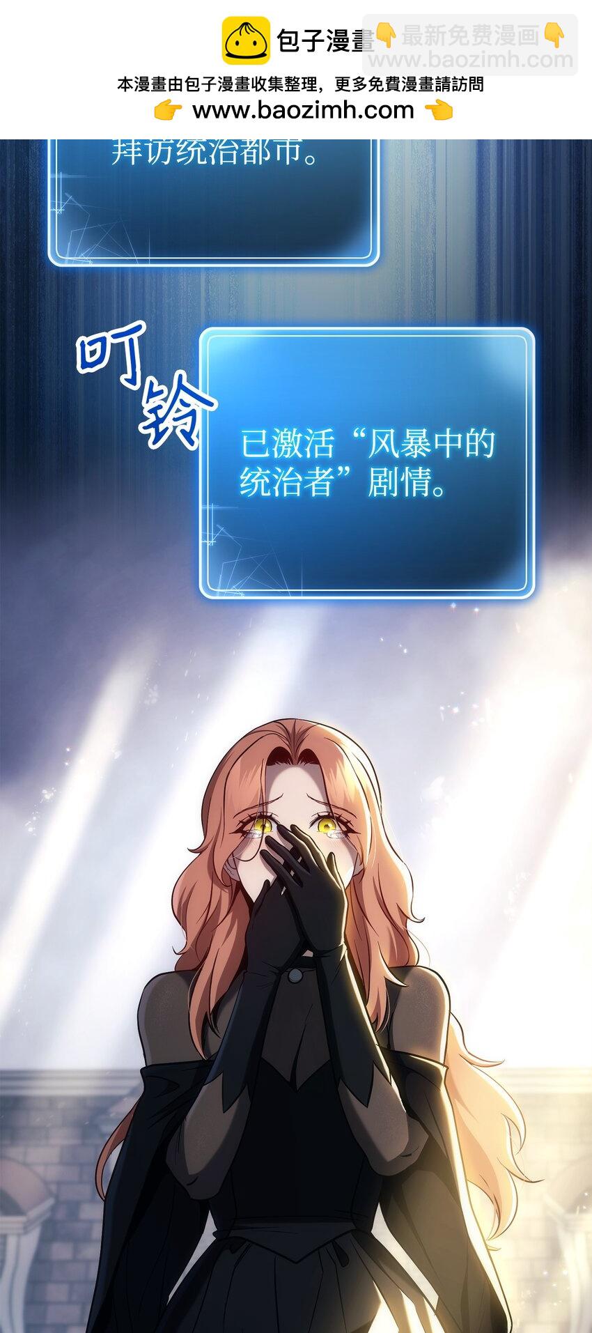 277 研究完善(1/3)-第263话