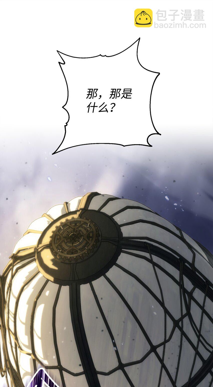 277 研究完善(1/3)-第263话
