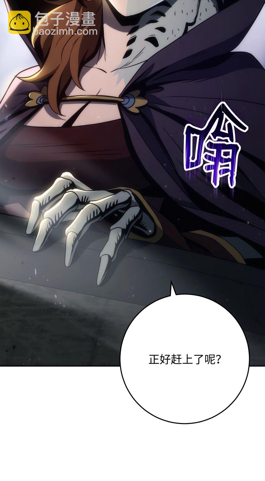 277 研究完善(1/3)-第263话