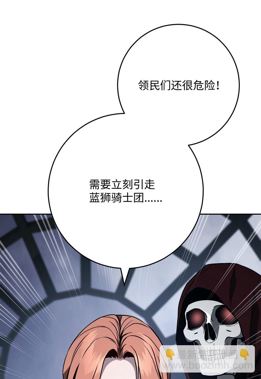 277 研究完善(1/3)-第263话