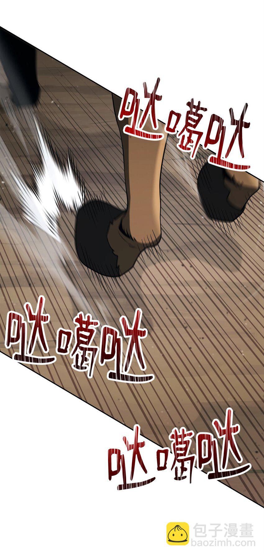 277 研究完善(1/3)-第263话