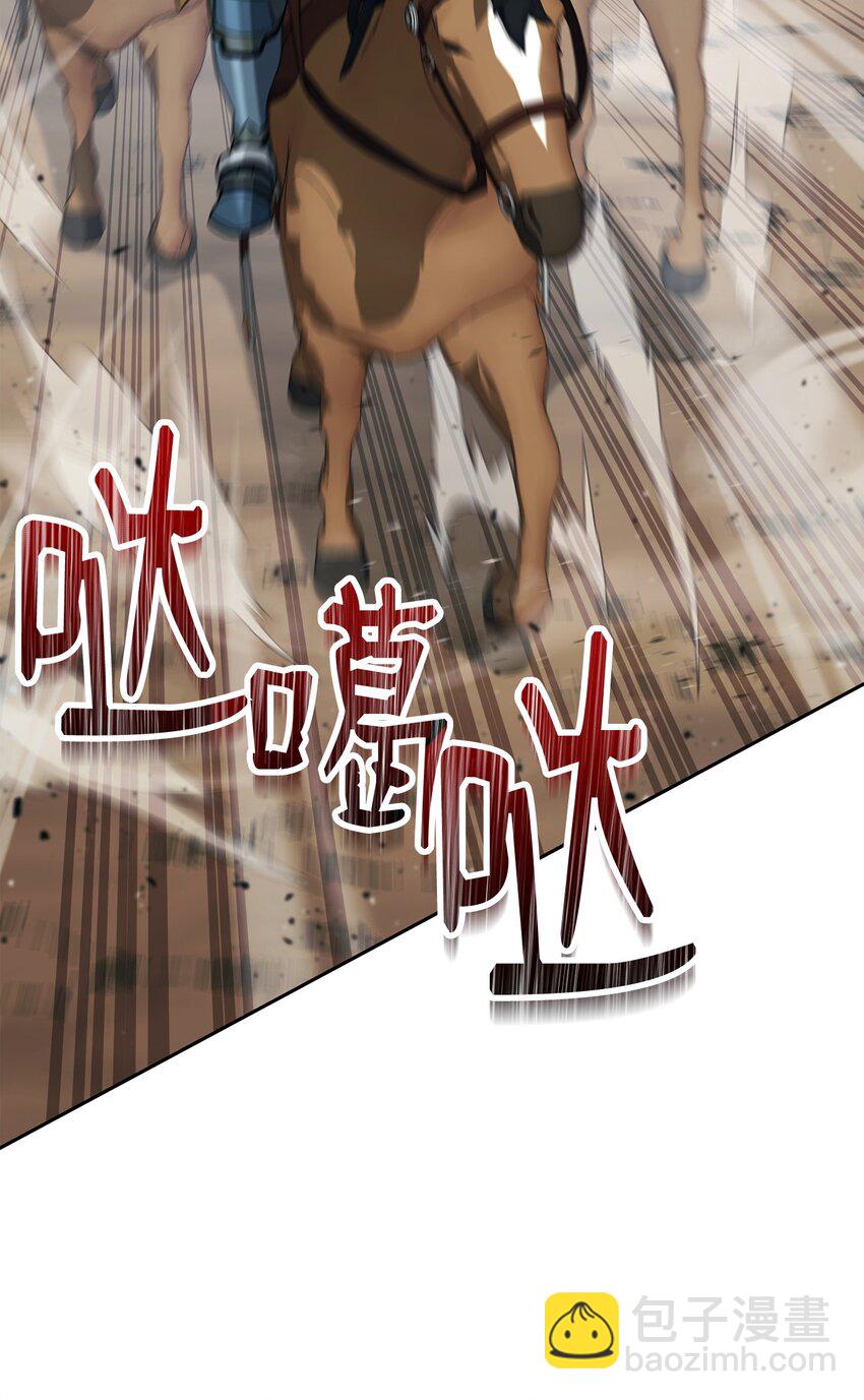 277 研究完善(1/3)-第263话