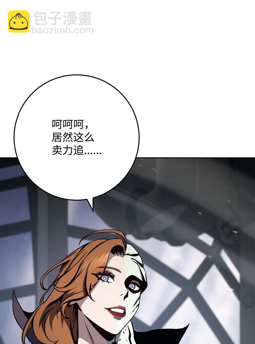 277 研究完善(1/3)-第263话