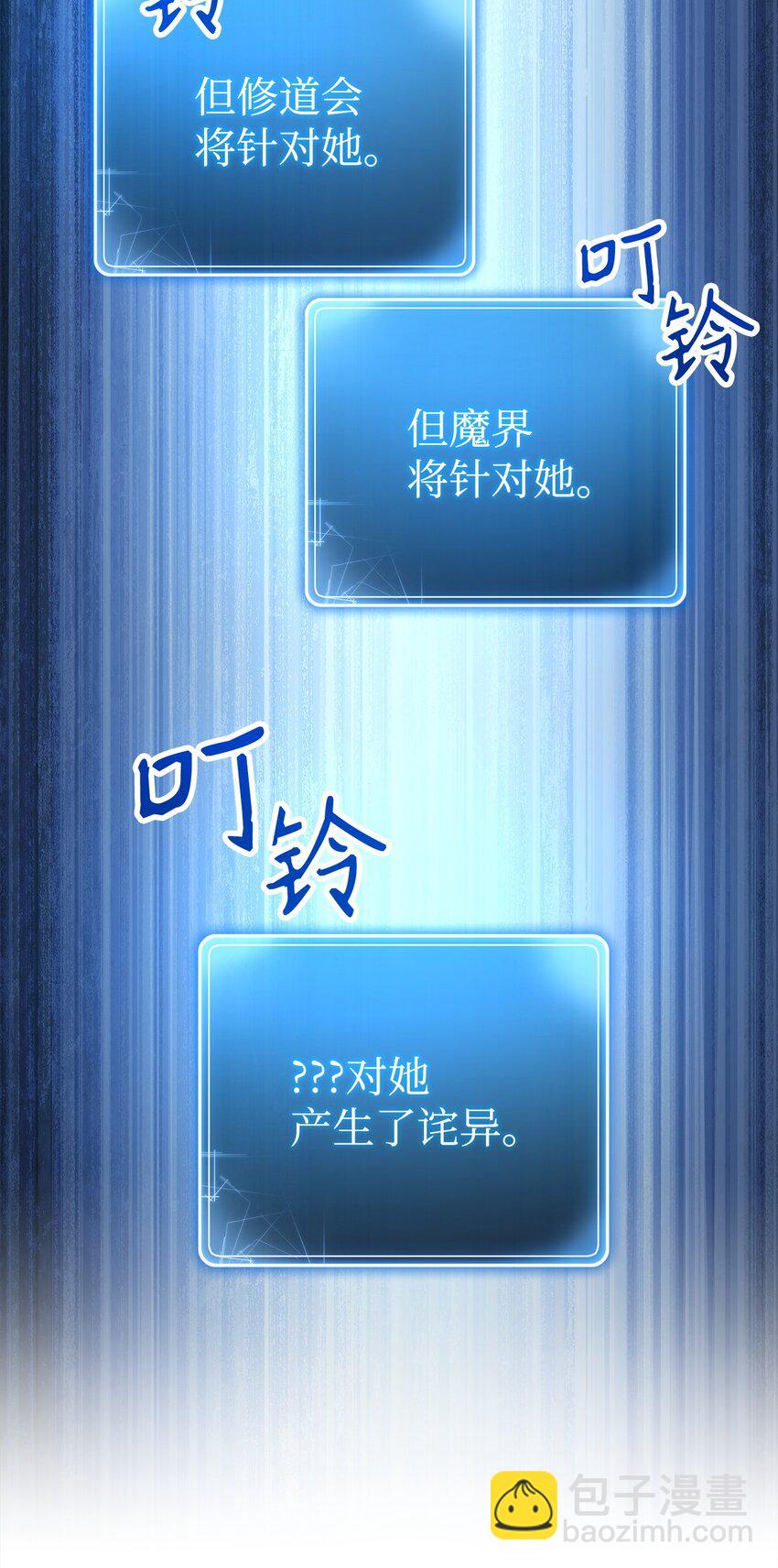 277 研究完善(1/3)-第263话