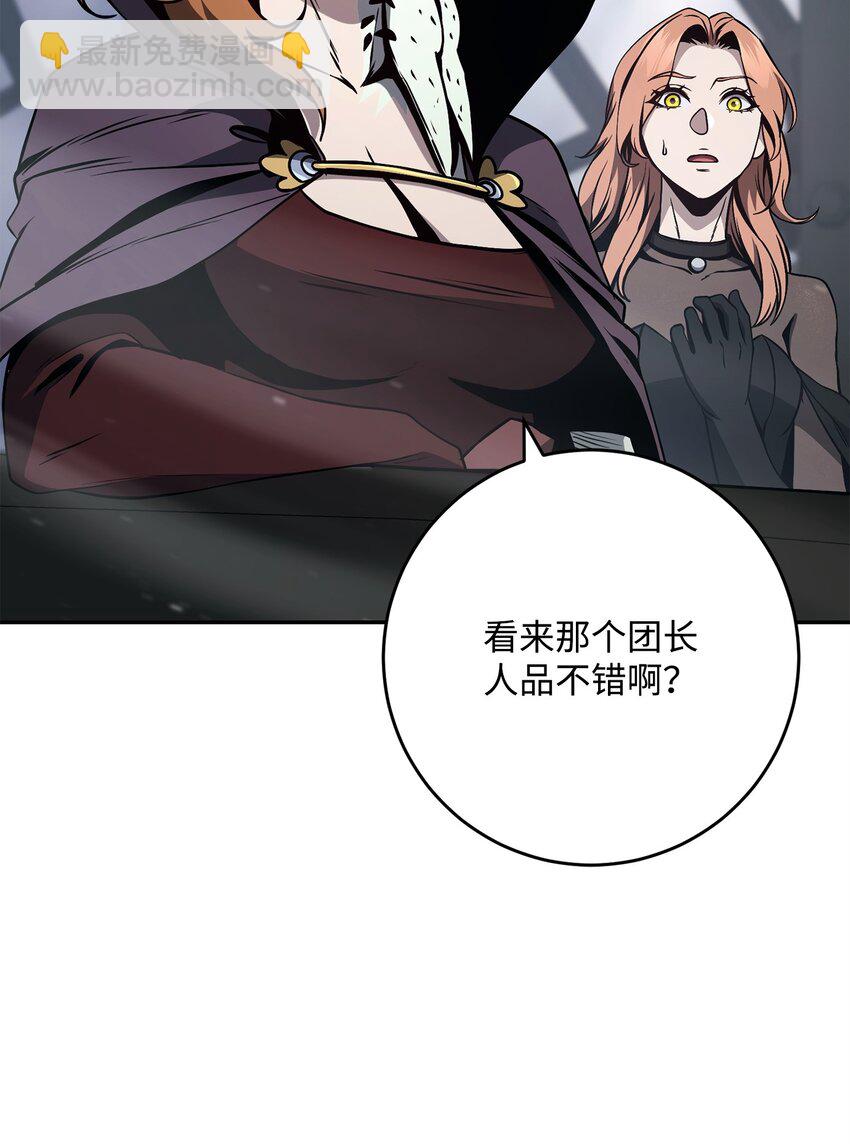 277 研究完善(1/3)-第263话
