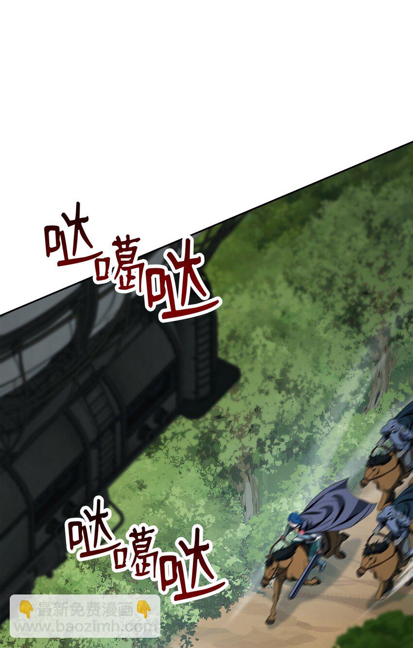 277 研究完善(1/3)-第263话