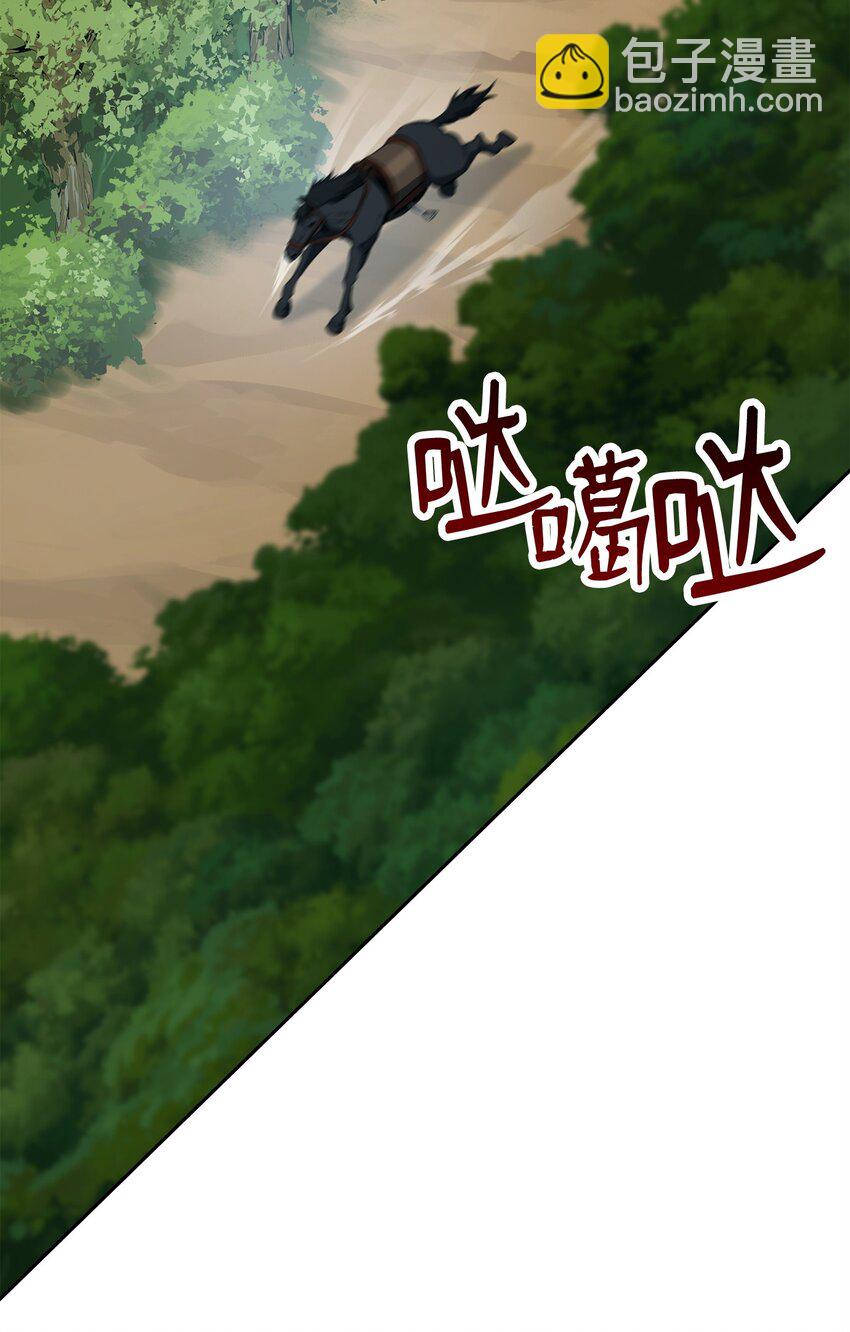 277 研究完善(1/3)-第263话