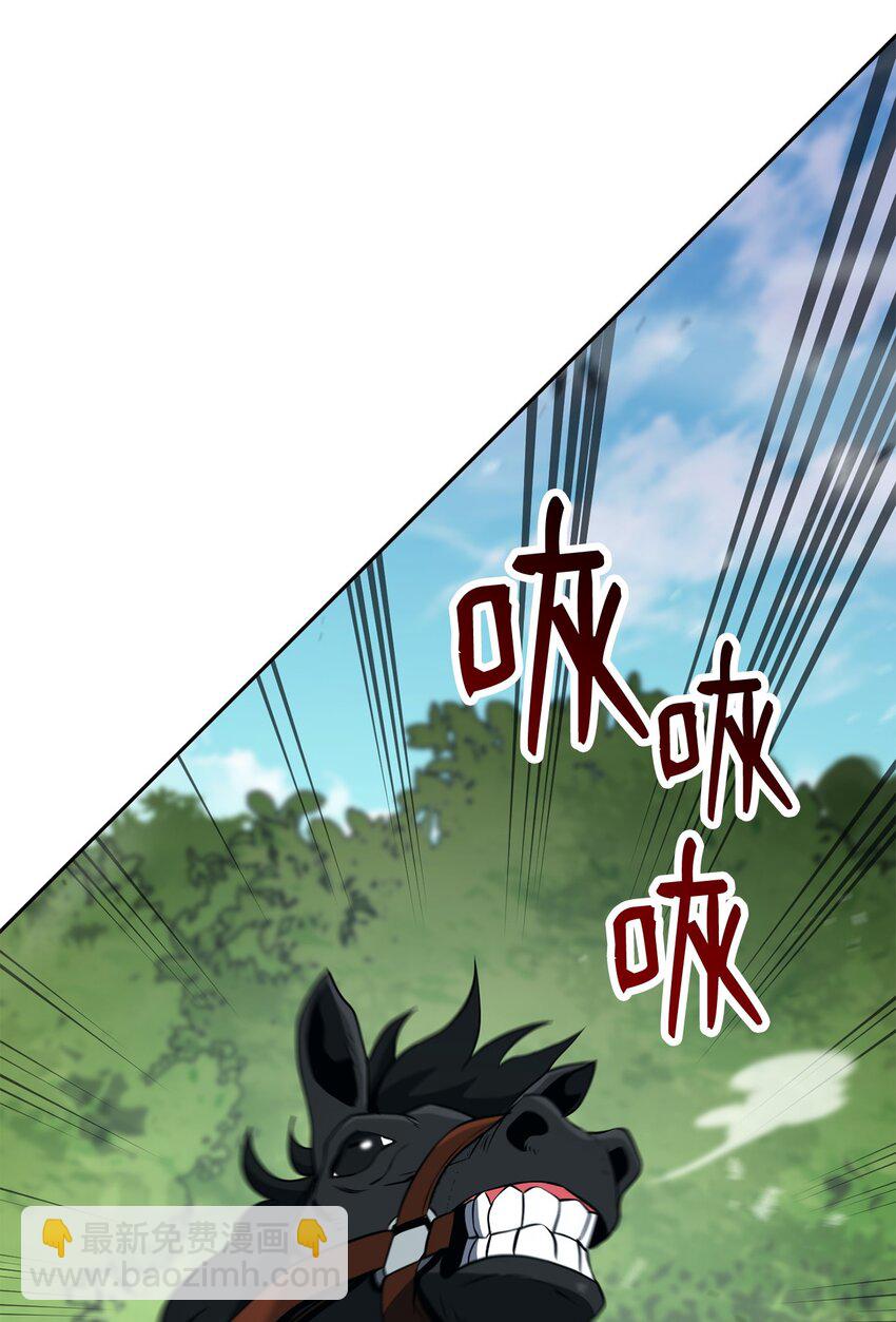 277 研究完善(1/3)-第263话
