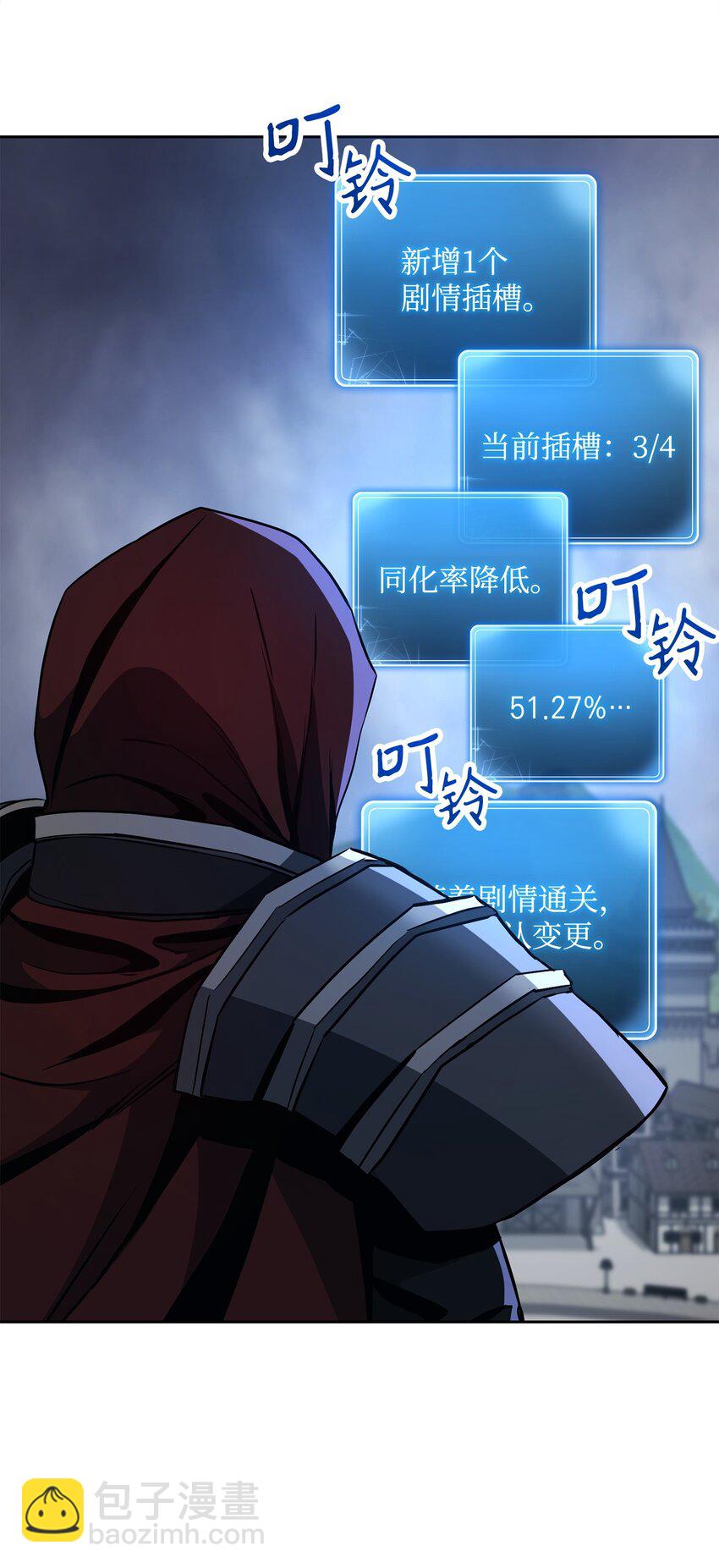 277 研究完善(1/3)-第263话