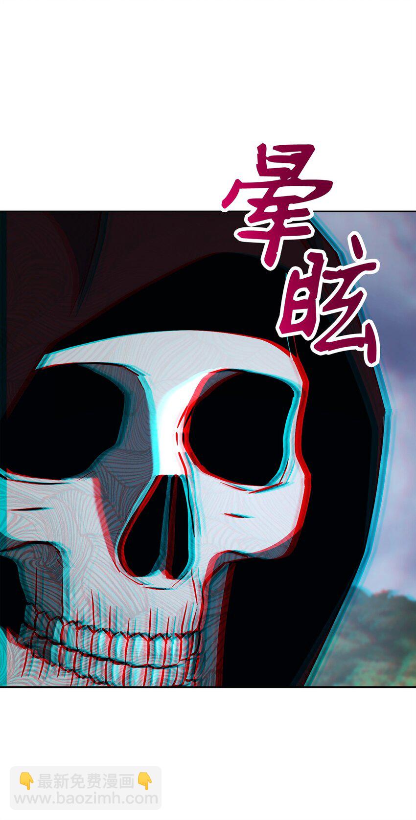 277 研究完善(1/3)-第263话