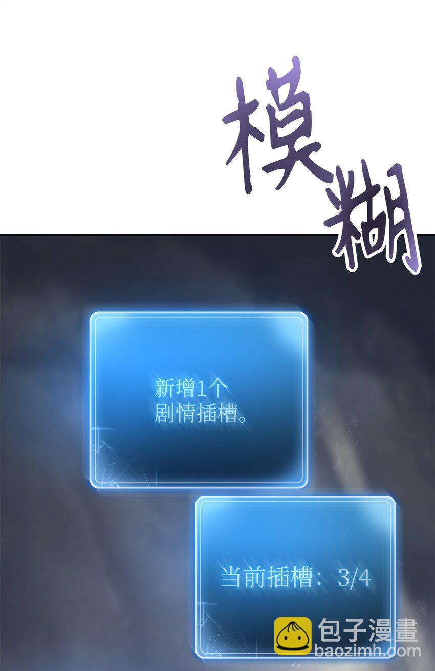 277 研究完善(1/3)-第263话