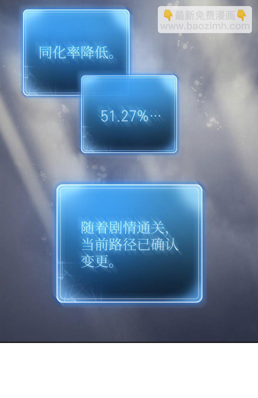 277 研究完善(1/3)-第263话