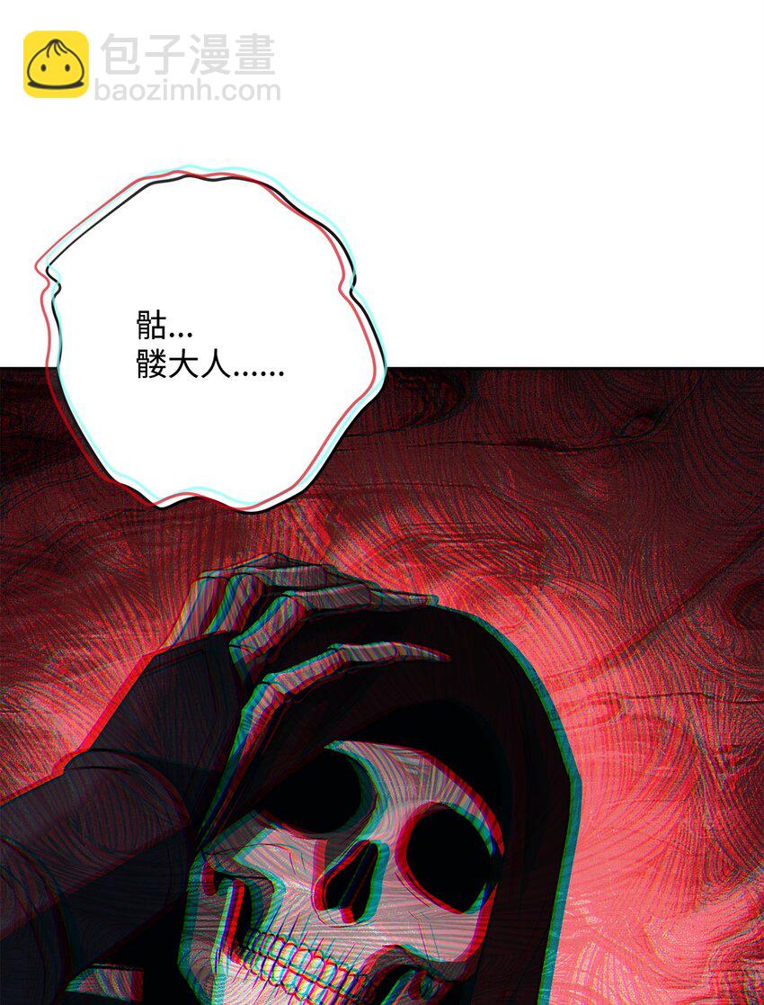 277 研究完善(1/3)-第263话
