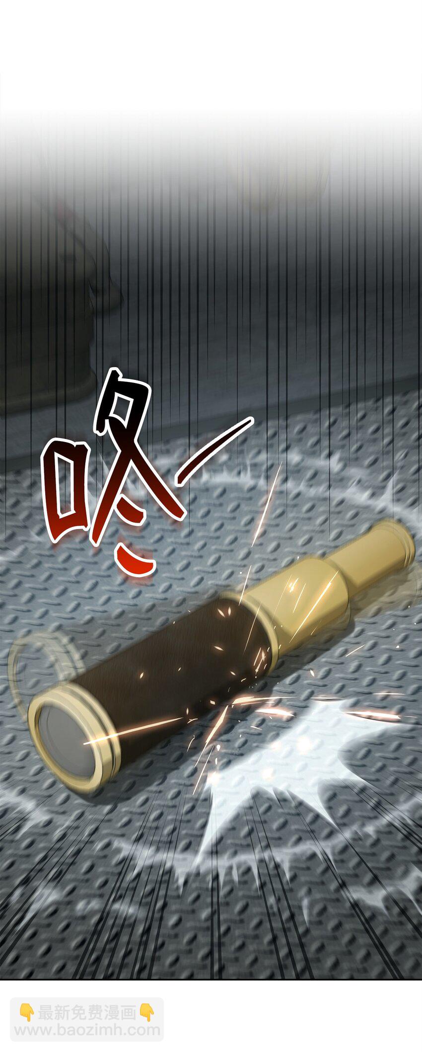 279 小意外(1/3)-第265话