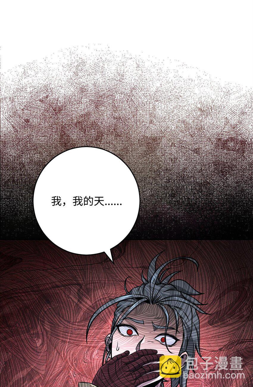 279 小意外(1/3)-第265话