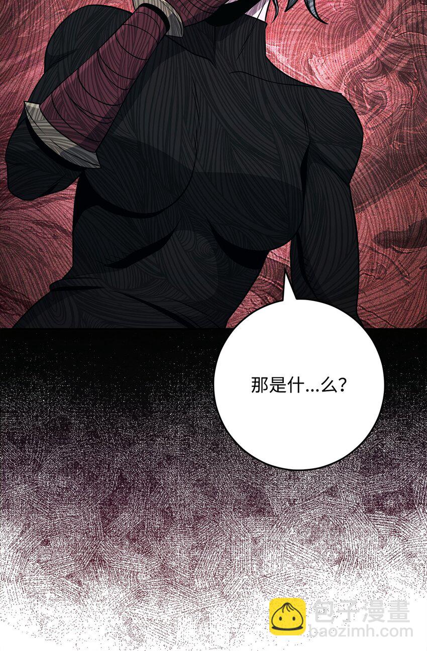 279 小意外(1/3)-第265话