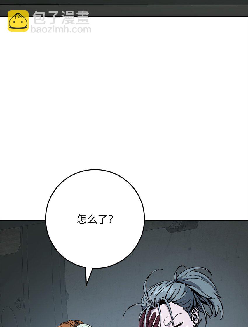 279 小意外(1/3)-第265话