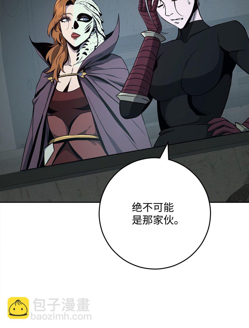 279 小意外(1/3)-第265话
