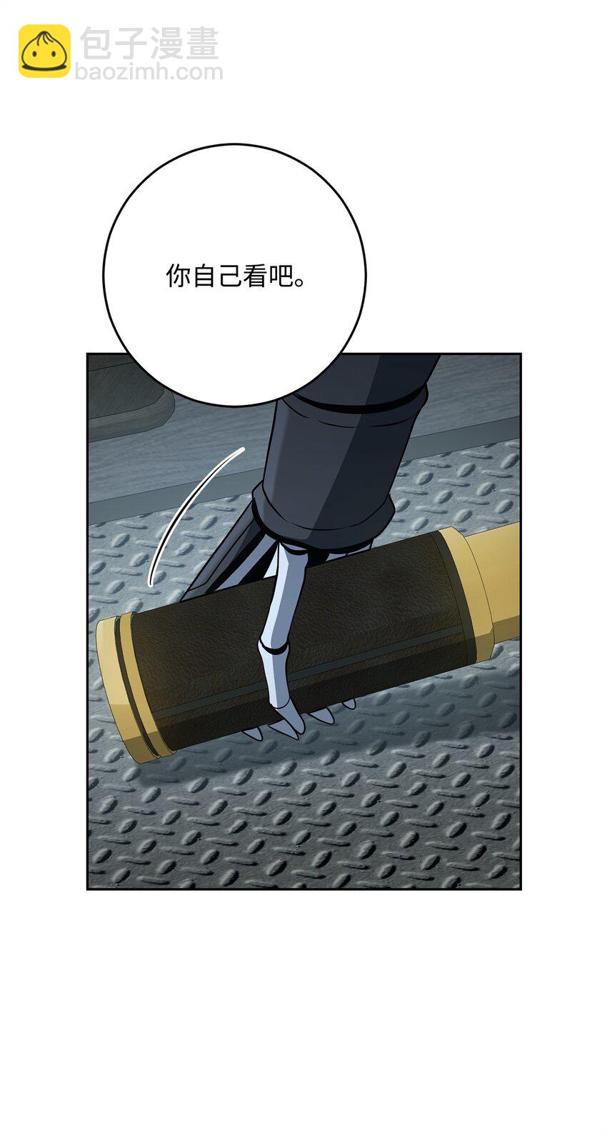 279 小意外(1/3)-第265话