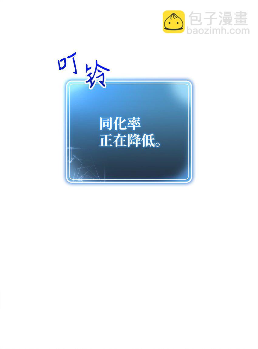 279 小意外(1/3)-第265话