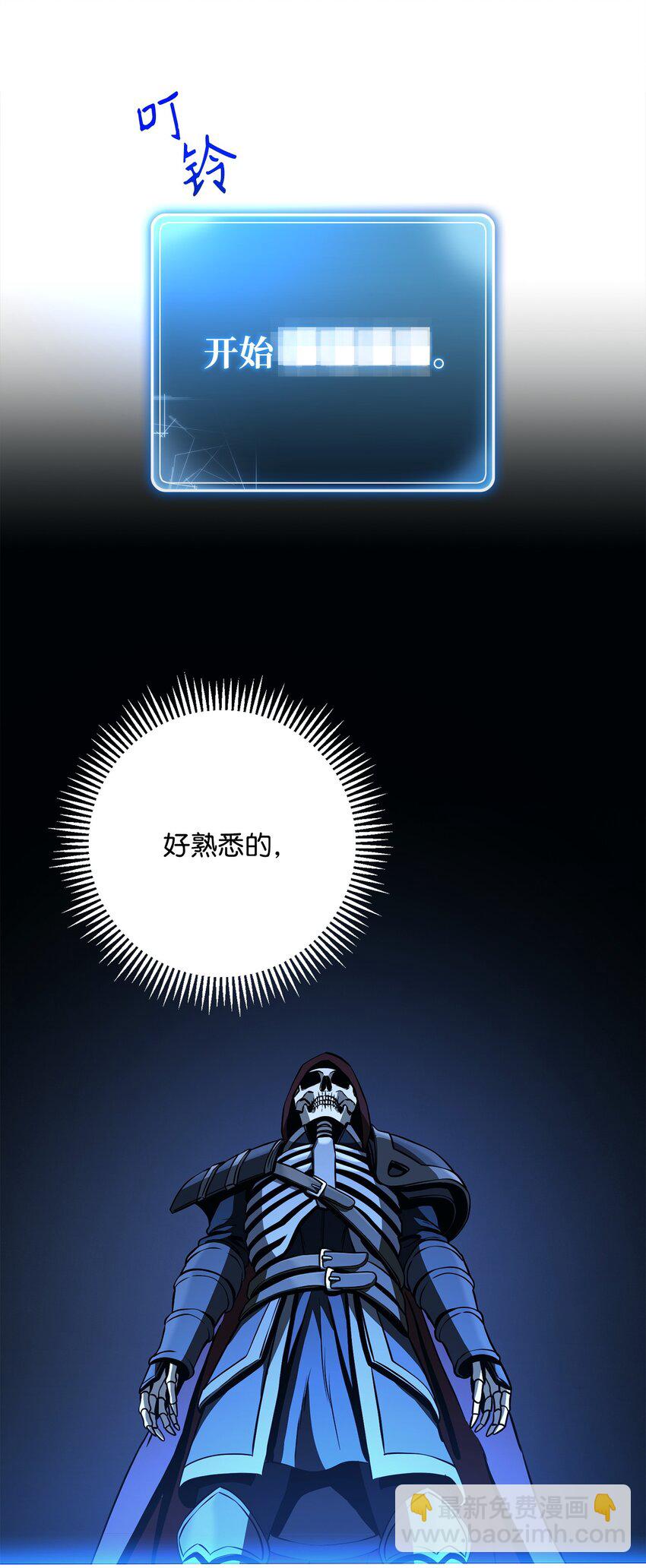 279 小意外(1/3)-第265话