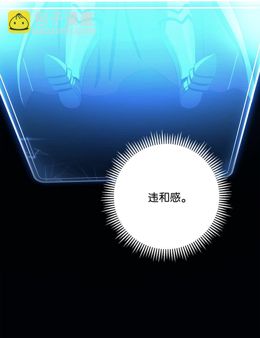 279 小意外(1/3)-第265话