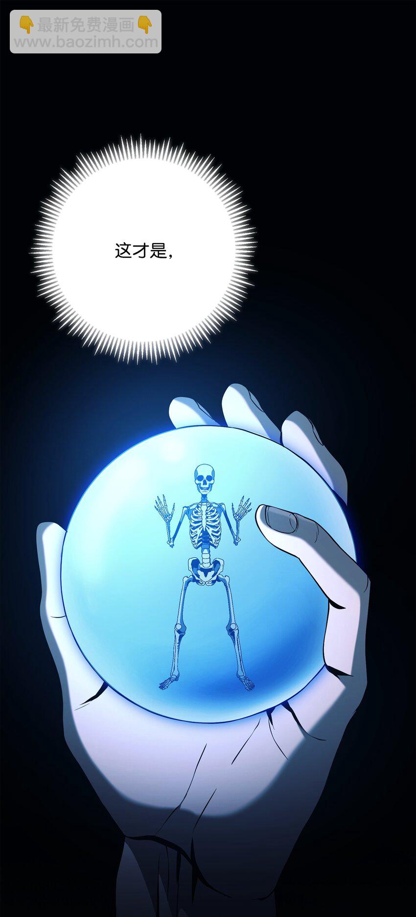 279 小意外(1/3)-第265话