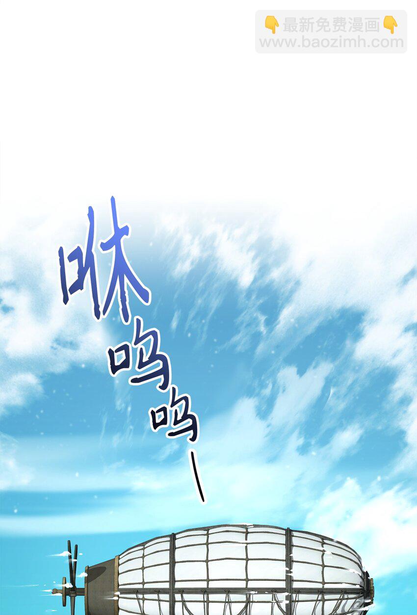 279 小意外(1/3)-第265话
