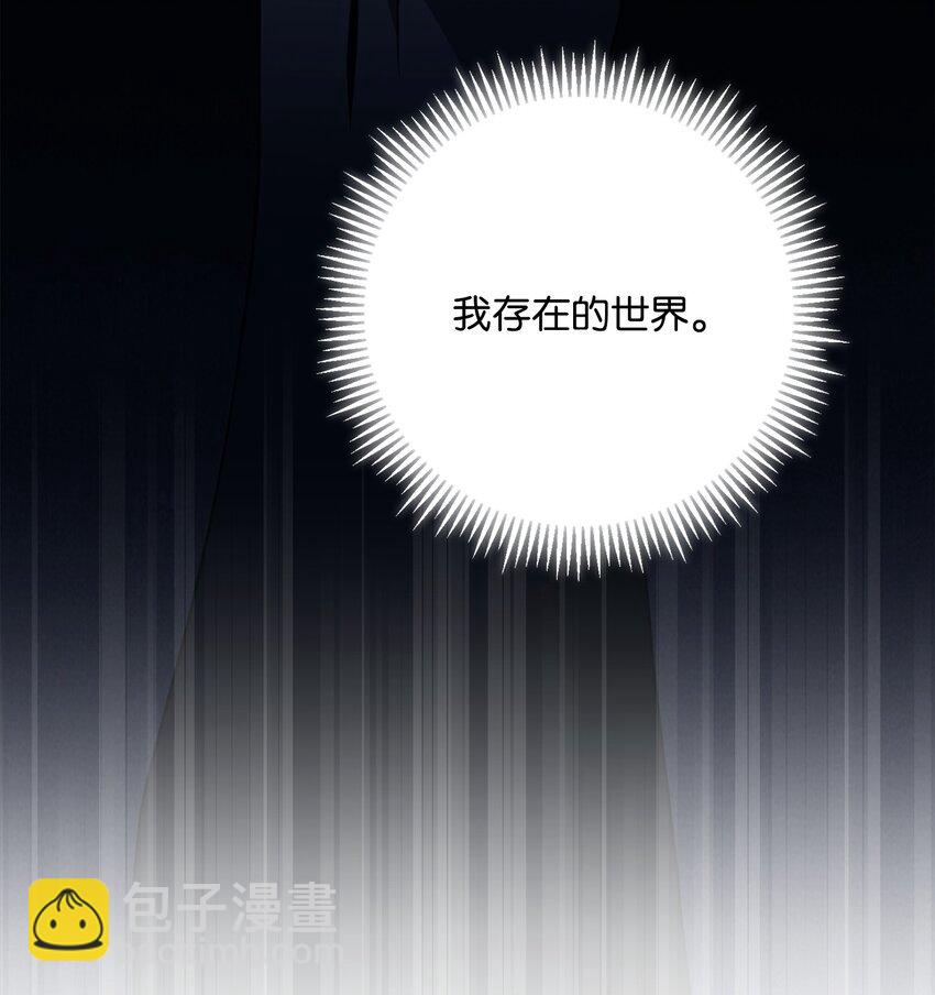 279 小意外(1/3)-第265话