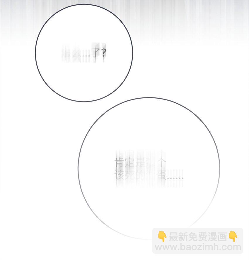 279 小意外(1/3)-第265话