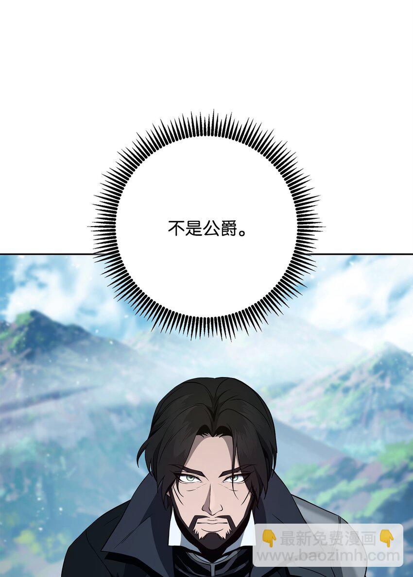 279 小意外(1/3)-第265话