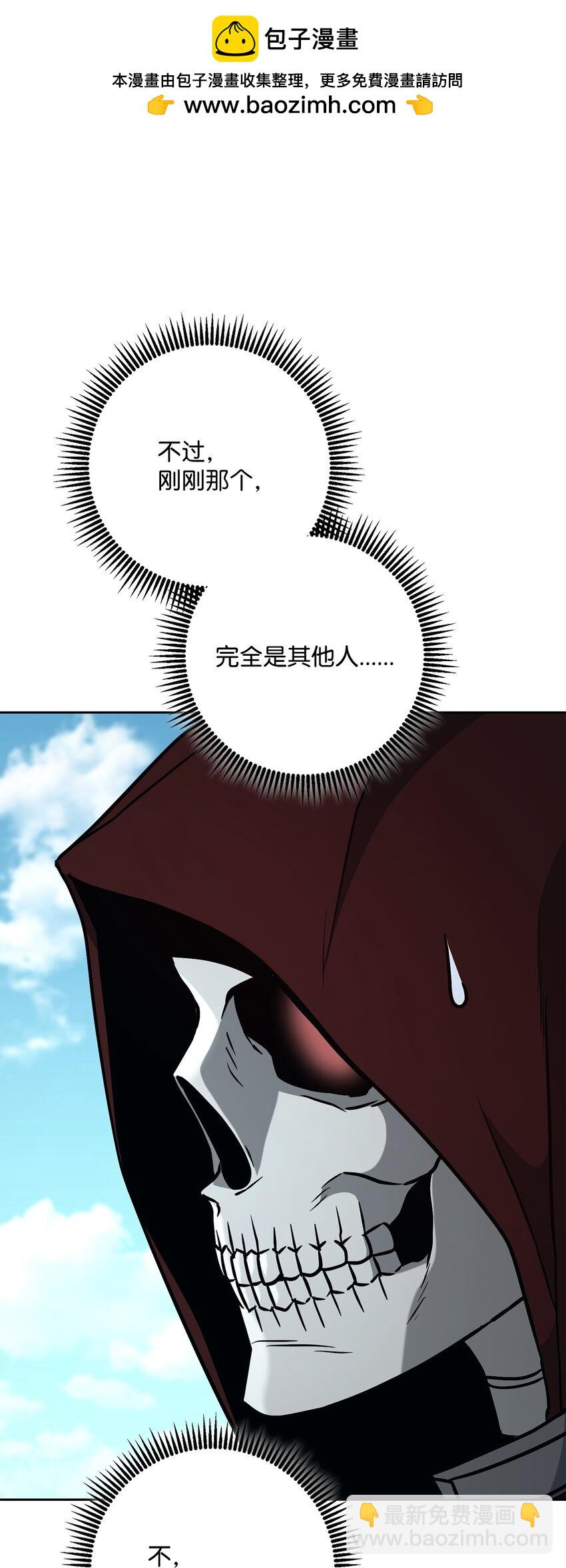 279 小意外(1/3)-第265话