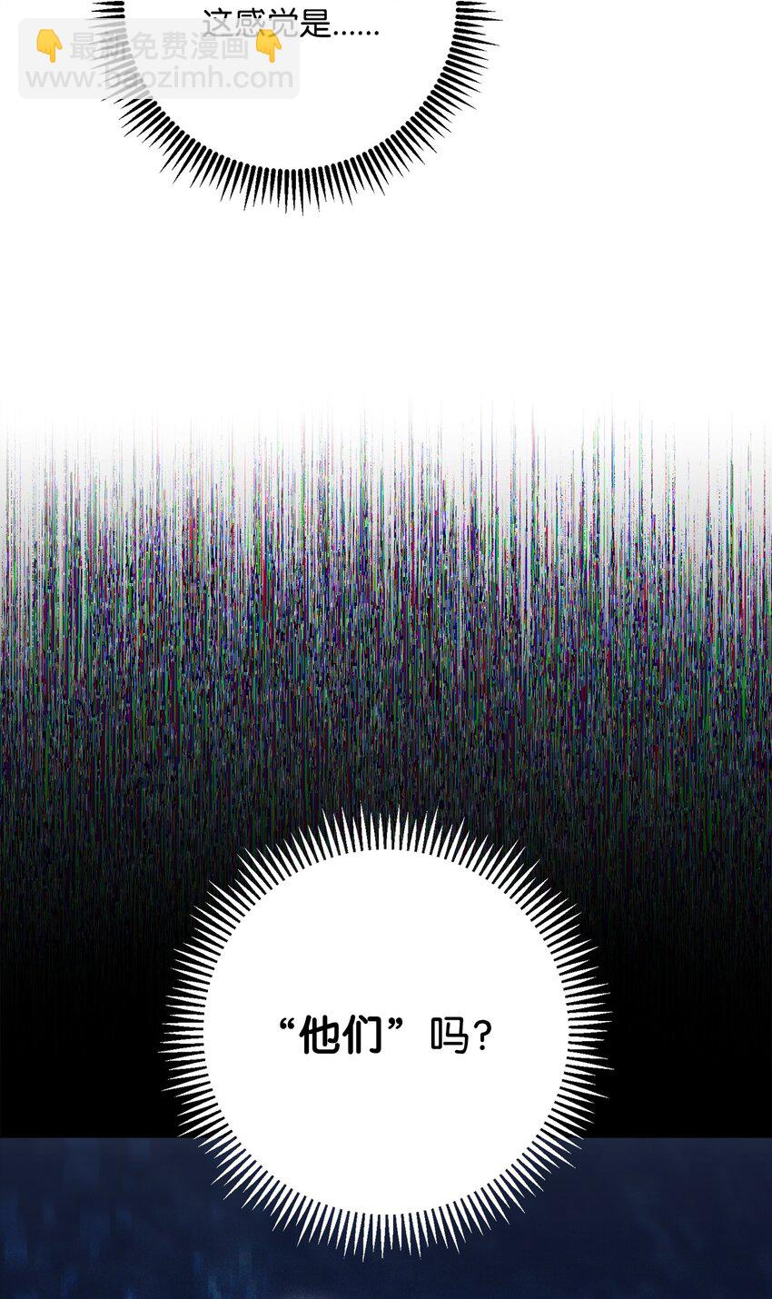 279 小意外(1/3)-第265话