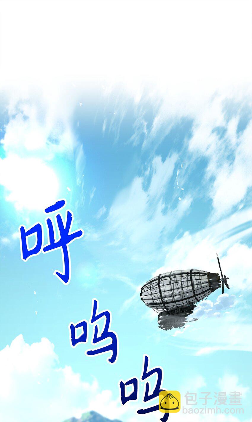 279 小意外(1/3)-第265话