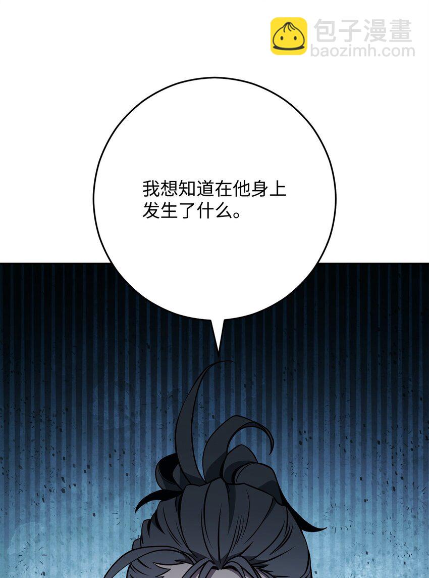 279 小意外(1/3)-第265话