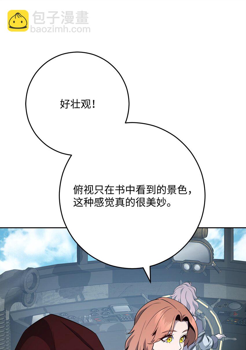 279 小意外(1/3)-第265话