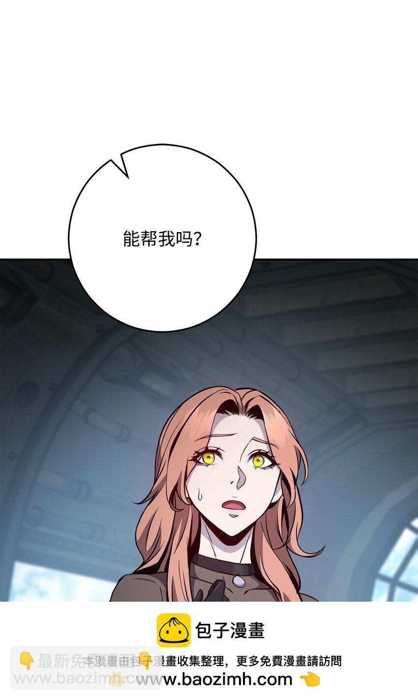 279 小意外(1/3)-第265话