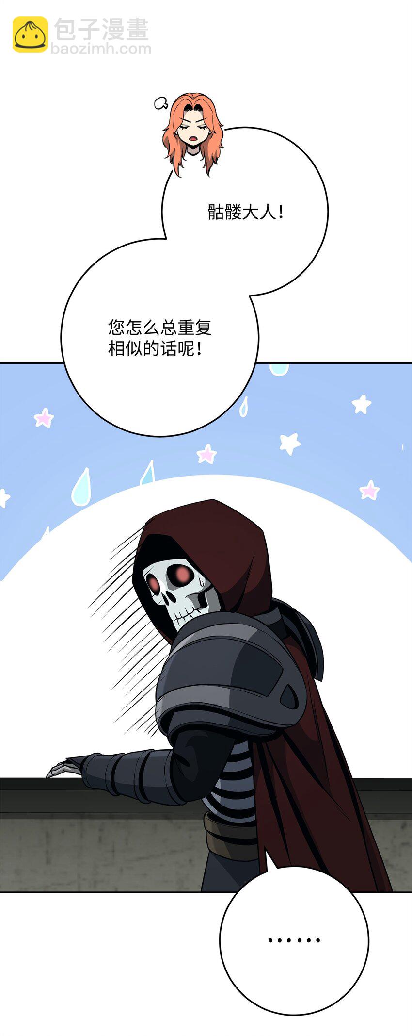 279 小意外(1/3)-第265话