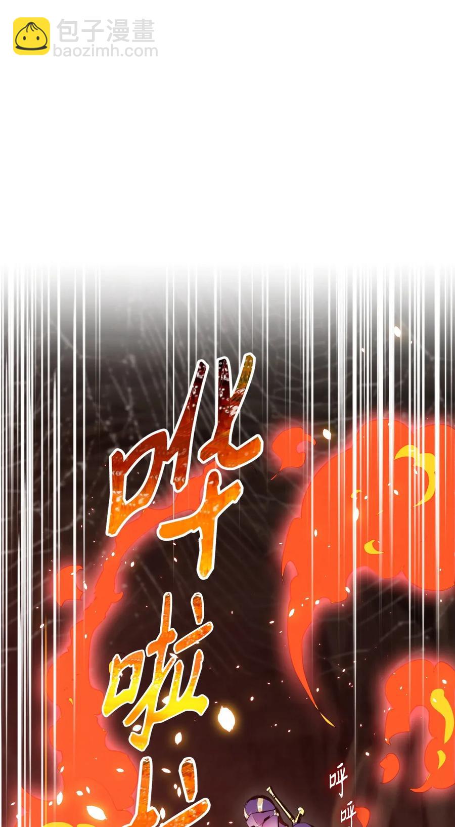 29 睚眦必报(1/2)-第29话