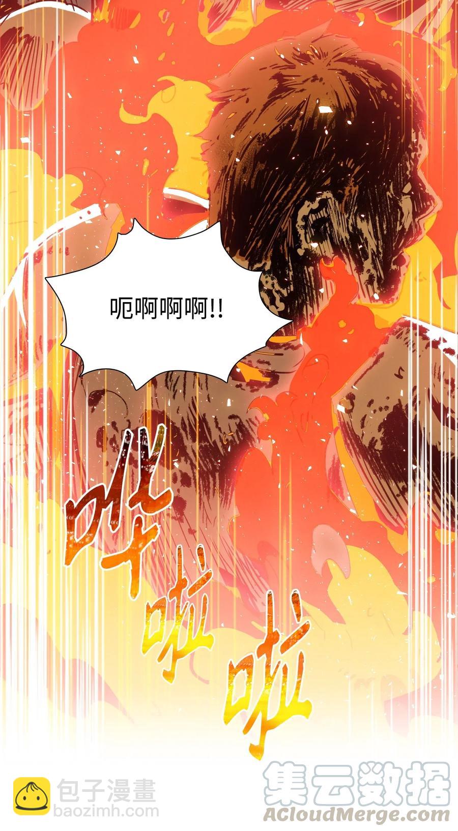 29 睚眦必报(1/2)-第29话