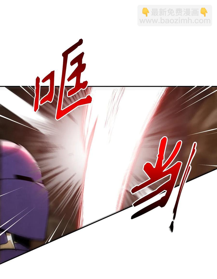 29 睚眦必报(1/2)-第29话