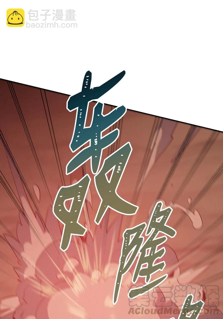 29 睚眦必报(1/2)-第29话