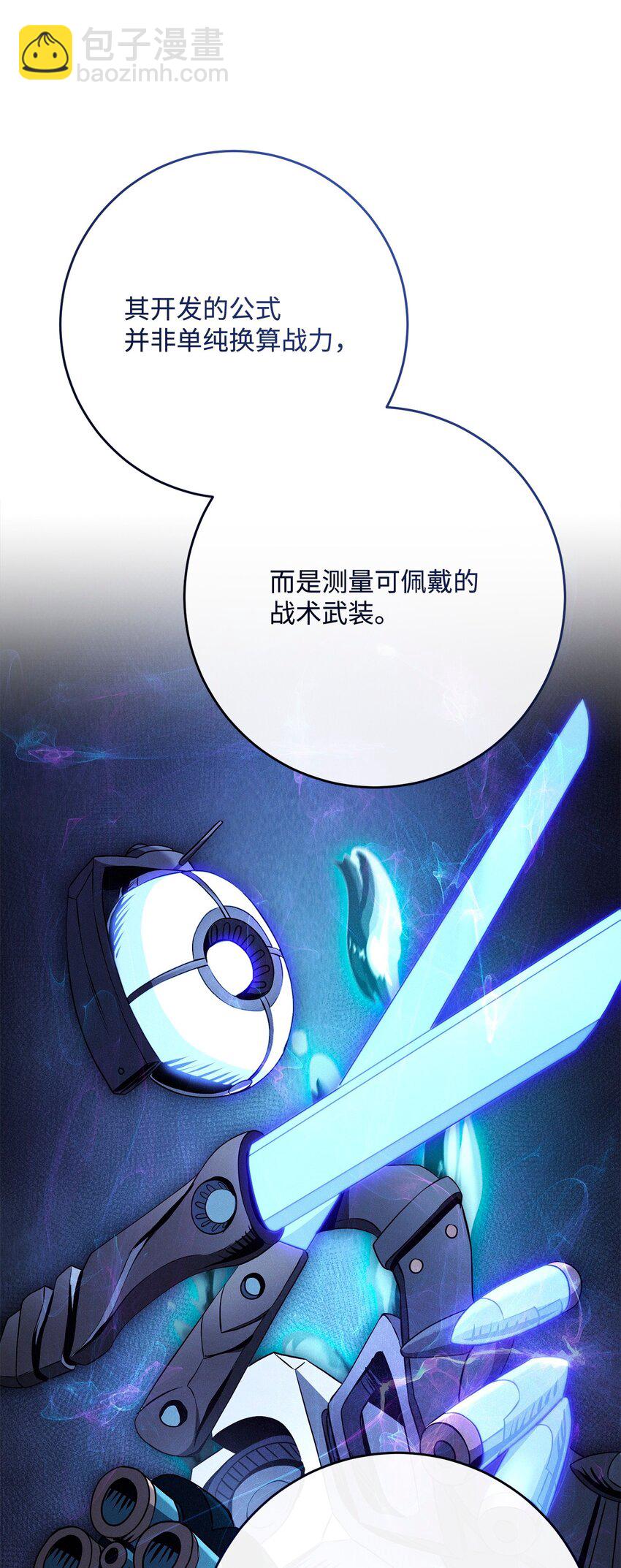 281 所谓的自由(1/3)-第267话