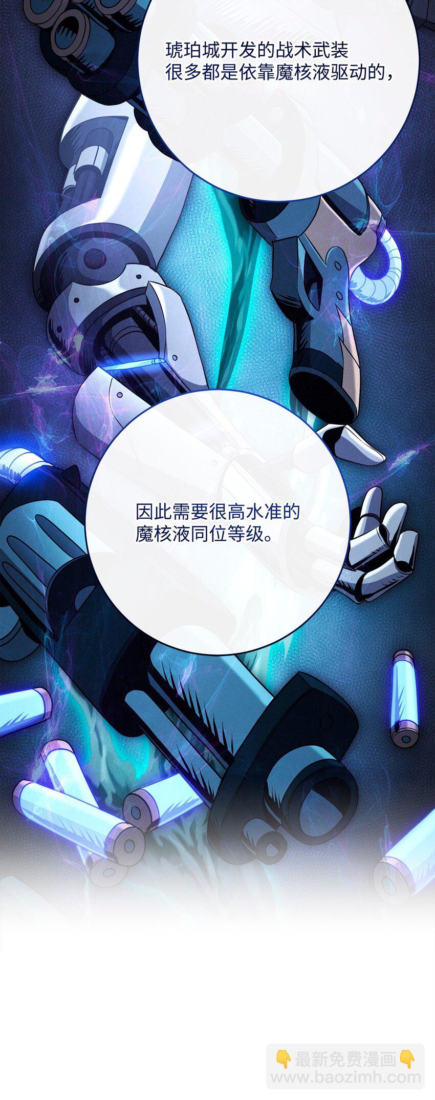 281 所谓的自由(1/3)-第267话
