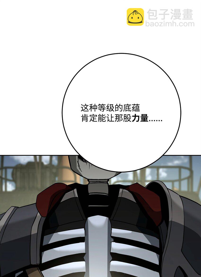 281 所谓的自由(1/3)-第267话