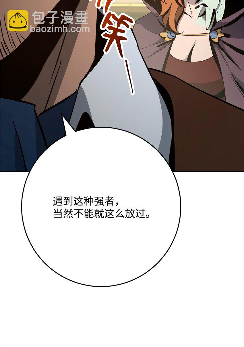 281 所谓的自由(1/3)-第267话