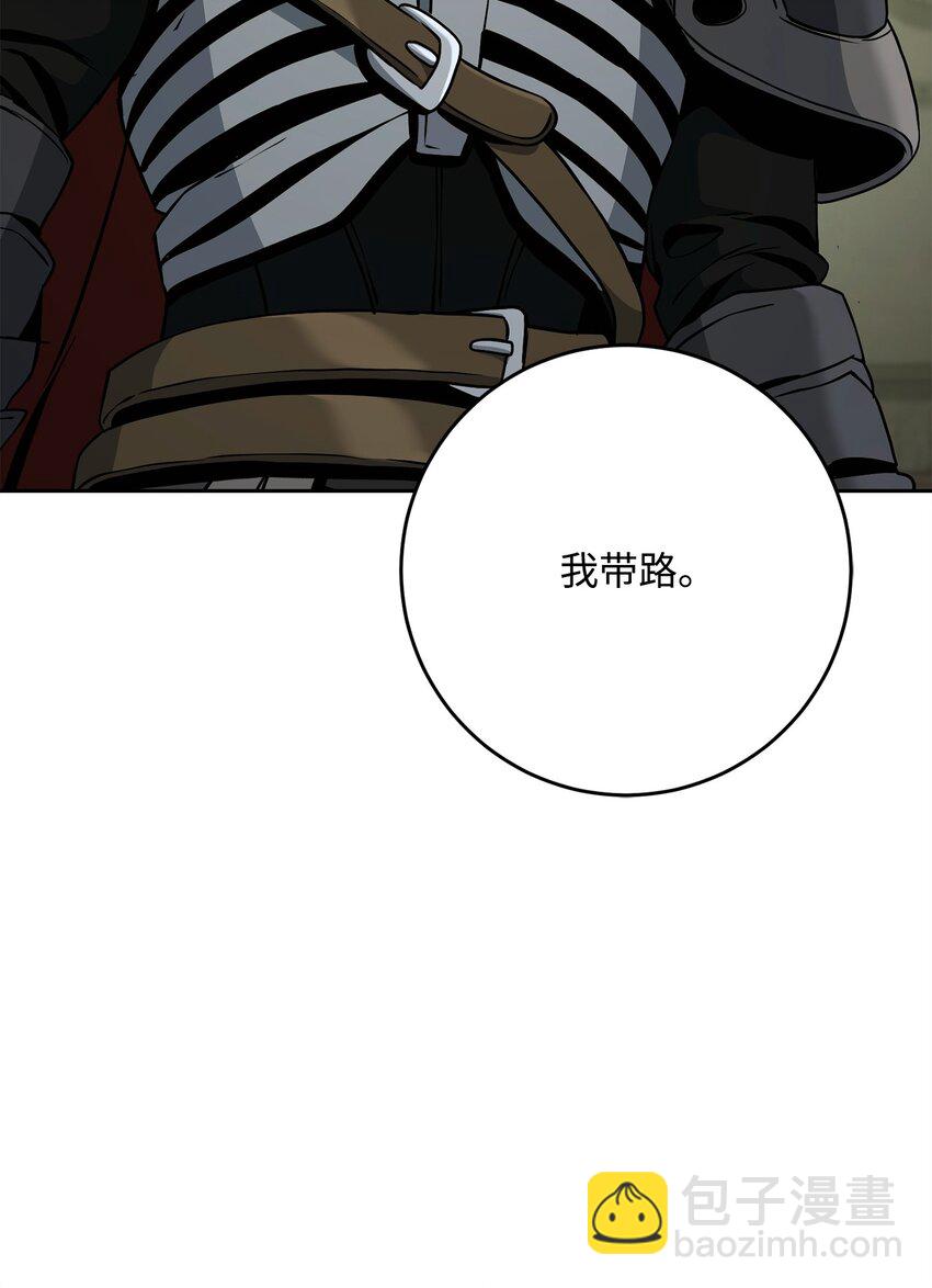 281 所谓的自由(1/3)-第267话